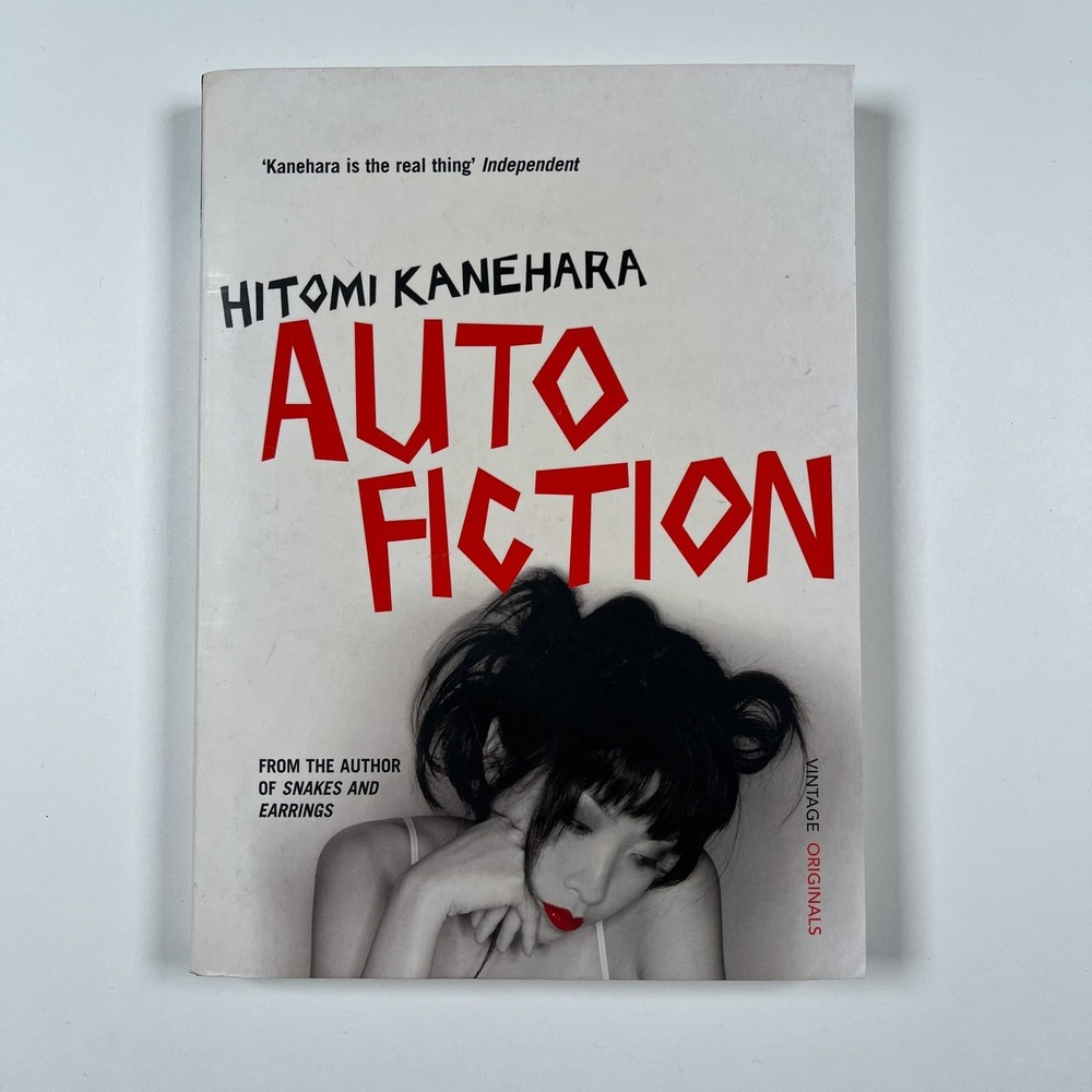 Hitomi Kanehara Autofiction Vintage Books 2007 Paperback